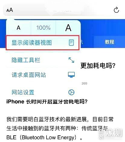 iOS系统中你不知道的实用功能_新浪众测