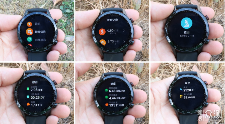 荣耀Magic Watch 2运动体验，语音播报不错_新浪众测