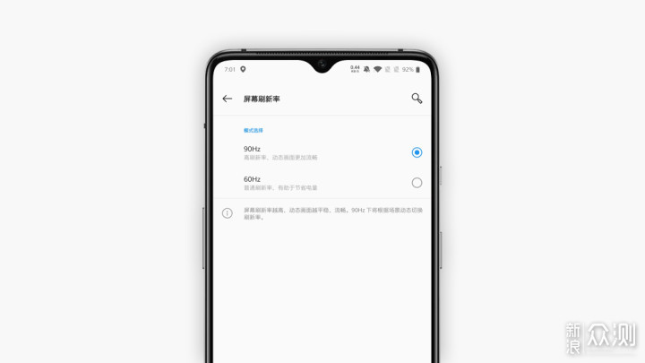 OnePlus 7T 深度体验报告丨是中庸，亦是未来_新浪众测