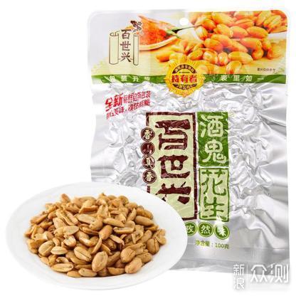 过年怎么能不屯些零食花生呢？来看看选购指南_新浪众测