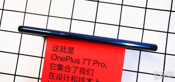 你是所有的期许万字长评——一加7T Pro_新浪众测