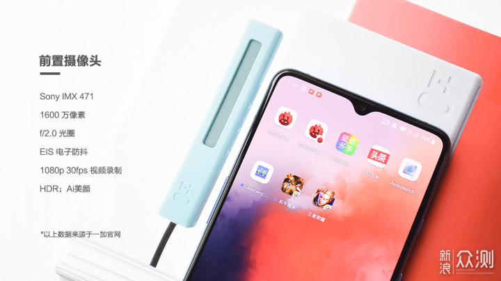 OnePlus 7T 深度体验报告丨是中庸，亦是未来_新浪众测