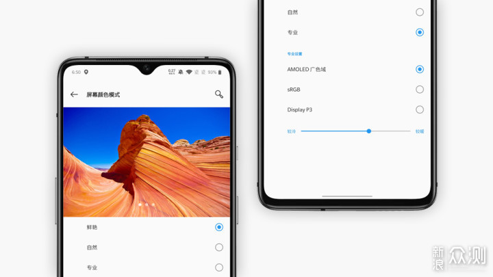 OnePlus 7T 深度体验报告丨是中庸，亦是未来_新浪众测