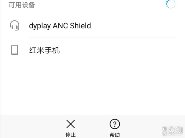 dyplay ANC Shield降噪盾 - 新浪众测试用体验_新浪众测