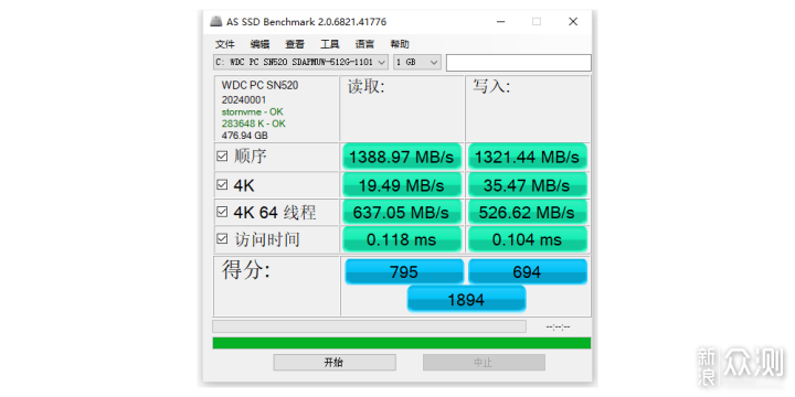 想工作与生活兼顾？双实力之选:联想扬天S550_新浪众测