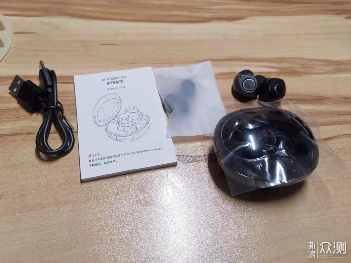 Xisem西圣i07蓝牙耳机，拒绝暴利比肩AirPods_新浪众测