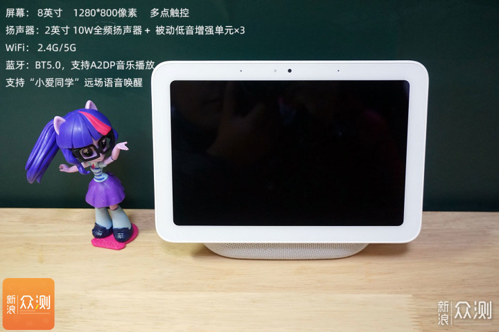 米家大屏控制中心，小米小爱触屏音箱Pro 8_新浪众测