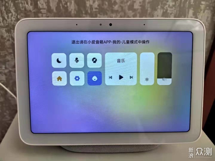 买音响，送平板——小爱触屏音箱Pro8深度体验_新浪众测