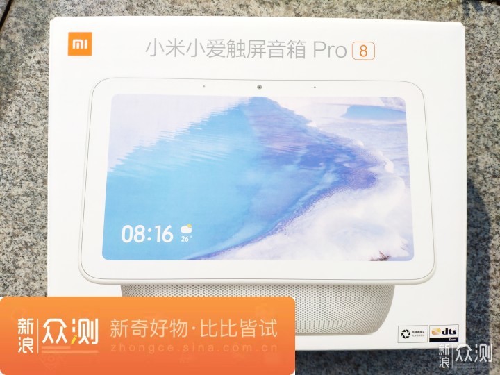 音箱？还是平板？小爱触屏音箱Pro8评测体验_新浪众测