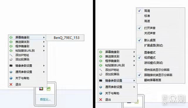 #2020#用明基E500智能无线投影开会不用带电脑_新浪众测