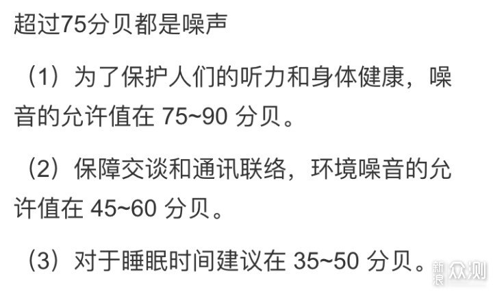 要啥自行车？399的主动降噪真无线耳机不香吗_新浪众测