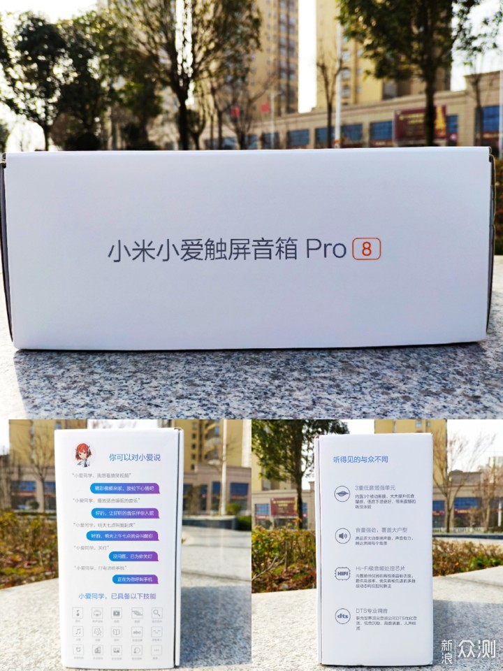 音箱？还是平板？小爱触屏音箱Pro8评测体验_新浪众测