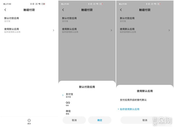 120Hz高刷新率的性价比水桶机—Redmi K30评测_新浪众测