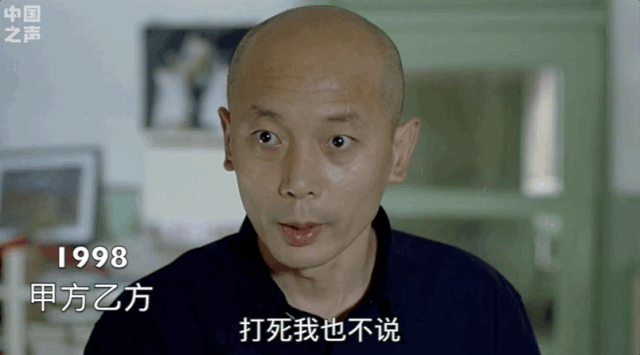 1998年《甲方乙方》票房:3600万1998年著名导演冯小刚拍出了中国内地