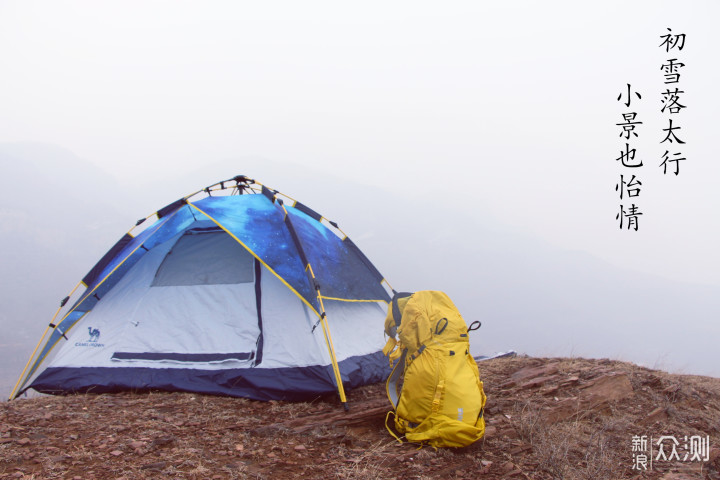 一包走四方·旅行和远方 拓乐50升大容量登山包_新浪众测