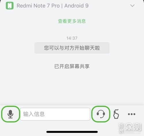 如何通过远程协助，解决父母手机使用难题_新浪众测