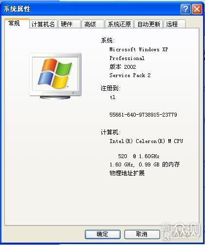 我过年回家用winxp_新浪众测