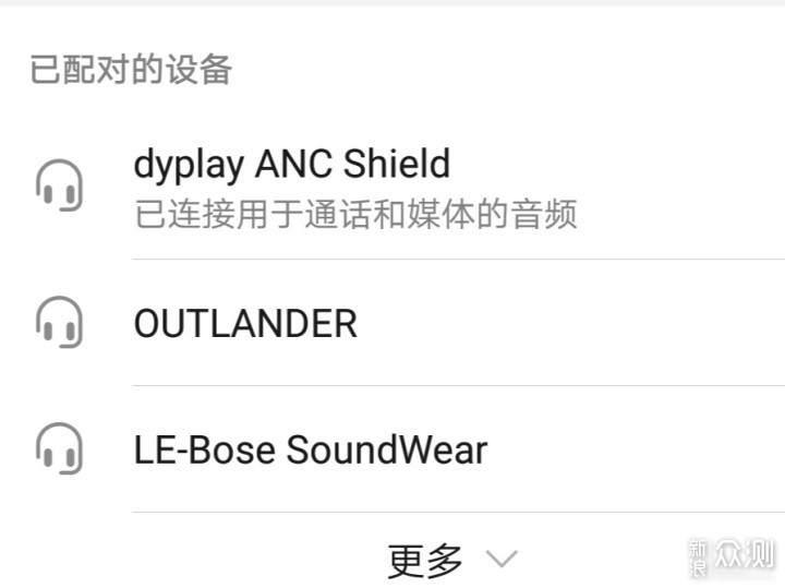 dyplay ANC Shield降噪盾 - 新浪众测试用体验_新浪众测