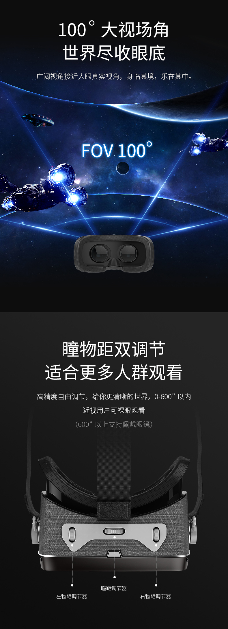 天翼云VR线下体验免费试用,评测