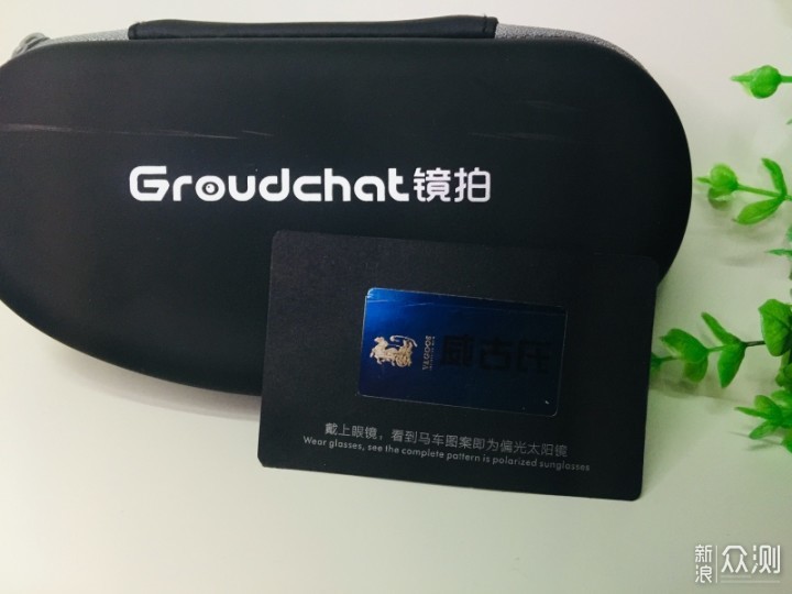 #2020# Groudchat镜拍：可穿戴眼镜摄像机_新浪众测