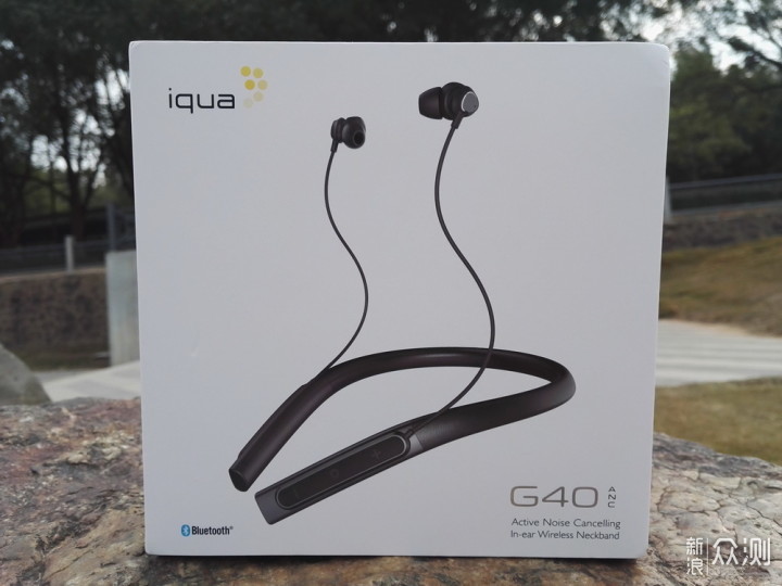 #2020#轻盈入耳 - iqua G40主动降噪蓝牙耳机_新浪众测