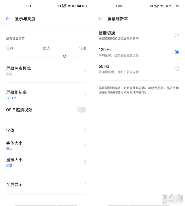 realme x50 5g参数图片