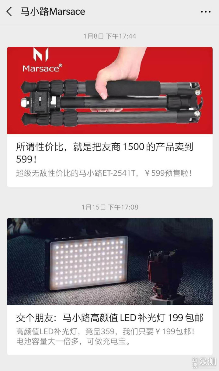 极致性价比的马小路MLED-120补光灯入手体验_新浪众测