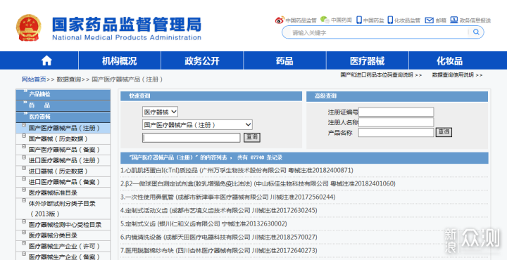 关于佩戴口罩，你需要知道这些！_新浪众测