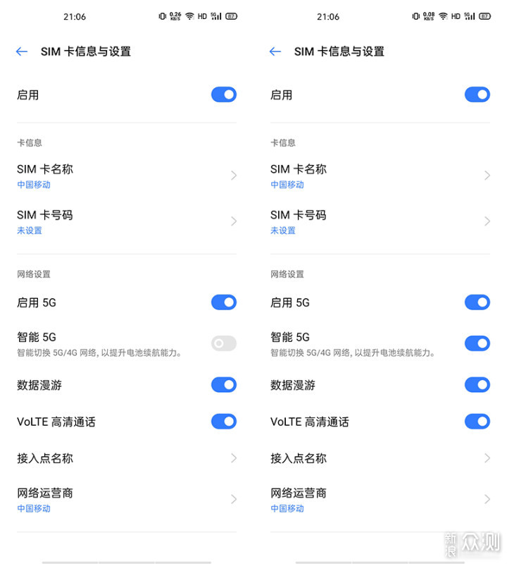 realme x50 5g参数图片