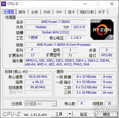 3800X配B450主板可行？技嘉新小雕装机实测_新浪众测