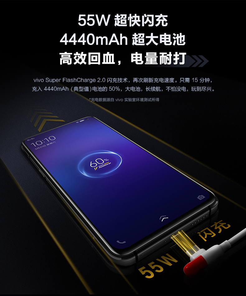 【全网首发】iQOO 3 5G手机免费试用,评测