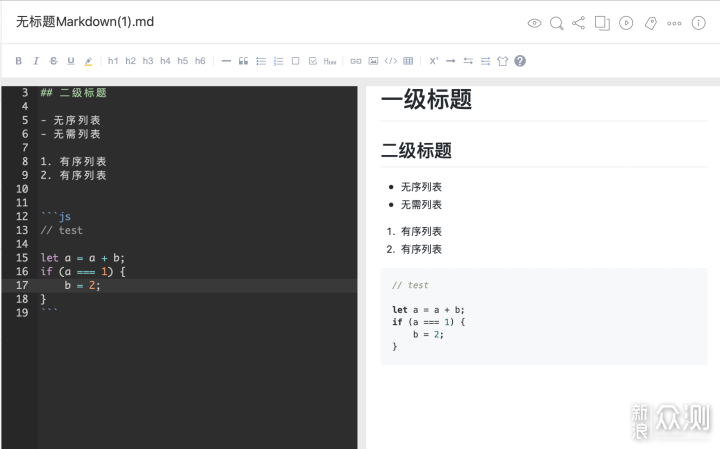 还在用微信传Word？来试试这几款云办公软件！_新浪众测