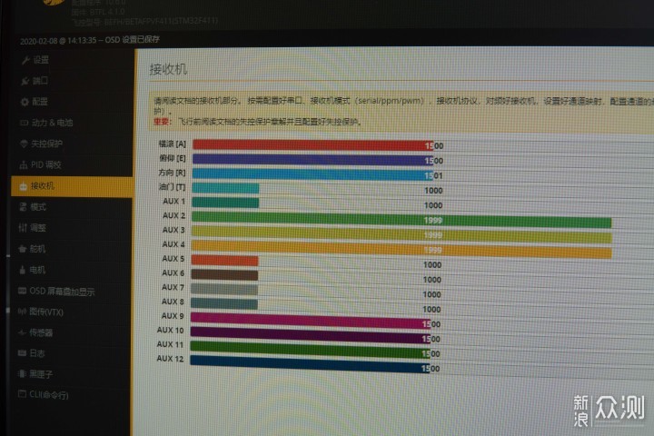 #宅出新花样#在家开飞机--BetaFPV室内穿越机_新浪众测