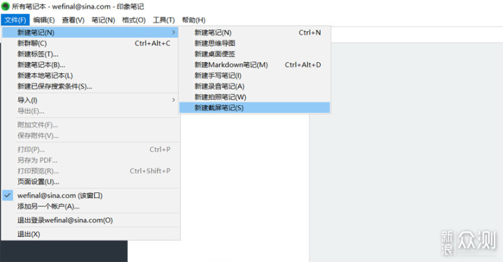 宅家不等于放假，看看这五款远程办公的利器_新浪众测