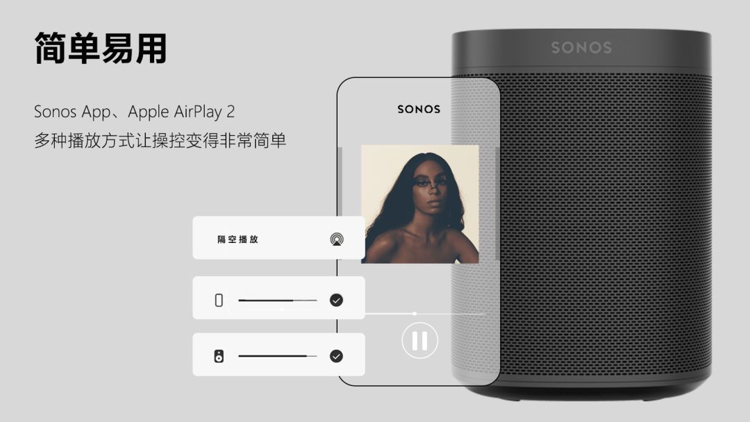 【全网首发】Sonos Move免费试用,评测