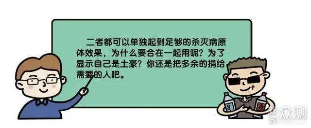 疫情期间，室内消毒你做对了吗？_新浪众测