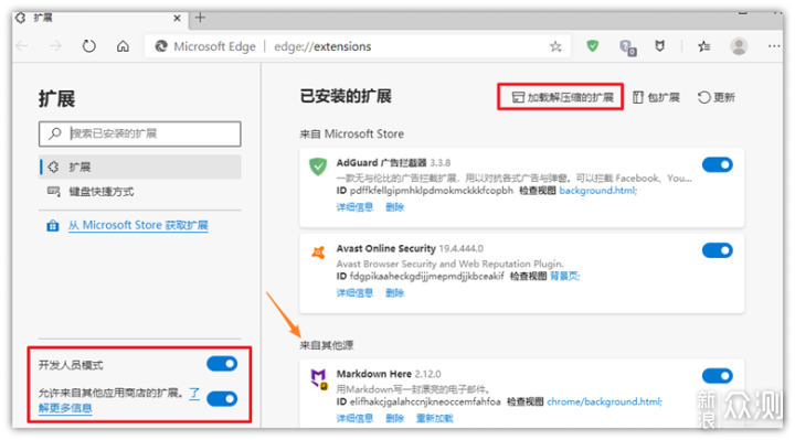 基于Chromium 内核的Edge浏览器，快速体验_新浪众测