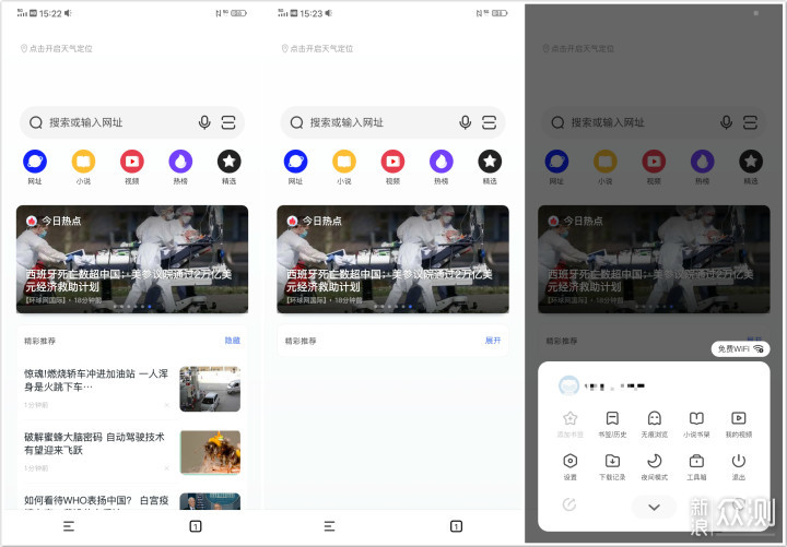 稳健却并不极致的影子旗舰-vivo NEX 3S评测_新浪众测