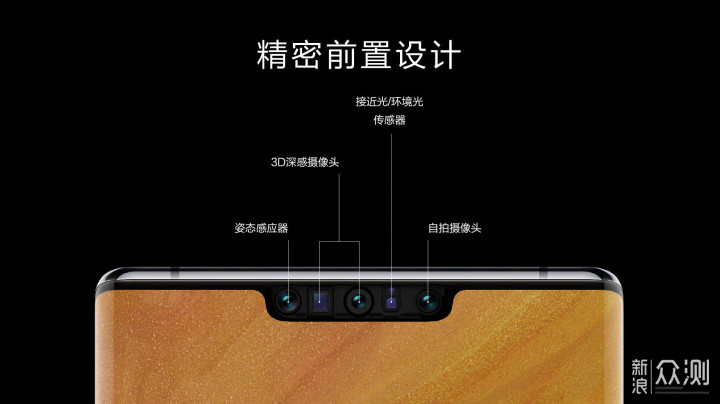 【超长预警】回顾2019华为旗舰Mate30Pro5G_新浪众测