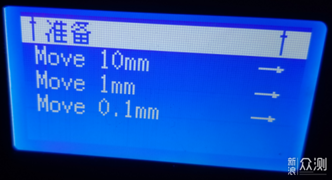 极光尔沃Z603s3D打印机试用体验_新浪众测