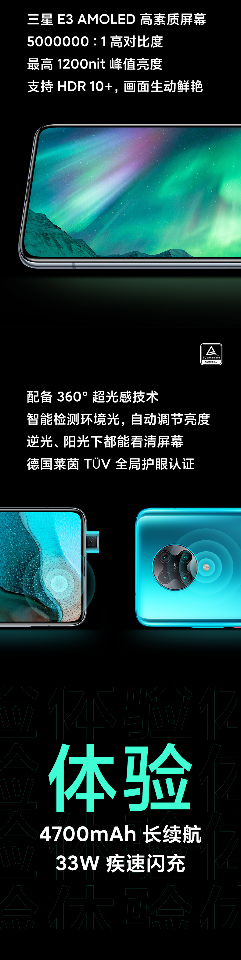 Redmi K30 Pro免费试用,评测