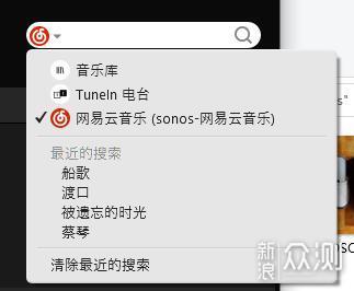 Sonos Move音响-随身天籁，无处不在_新浪众测