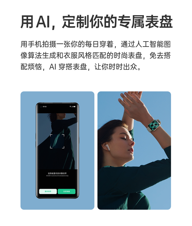 OPPO Watch智能手表免费试用,评测