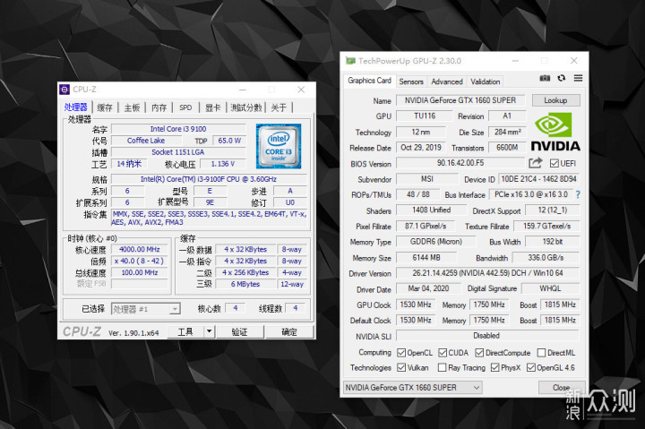 极简、无光、魔改 9100F+GTX1660SUPER升级_新浪众测