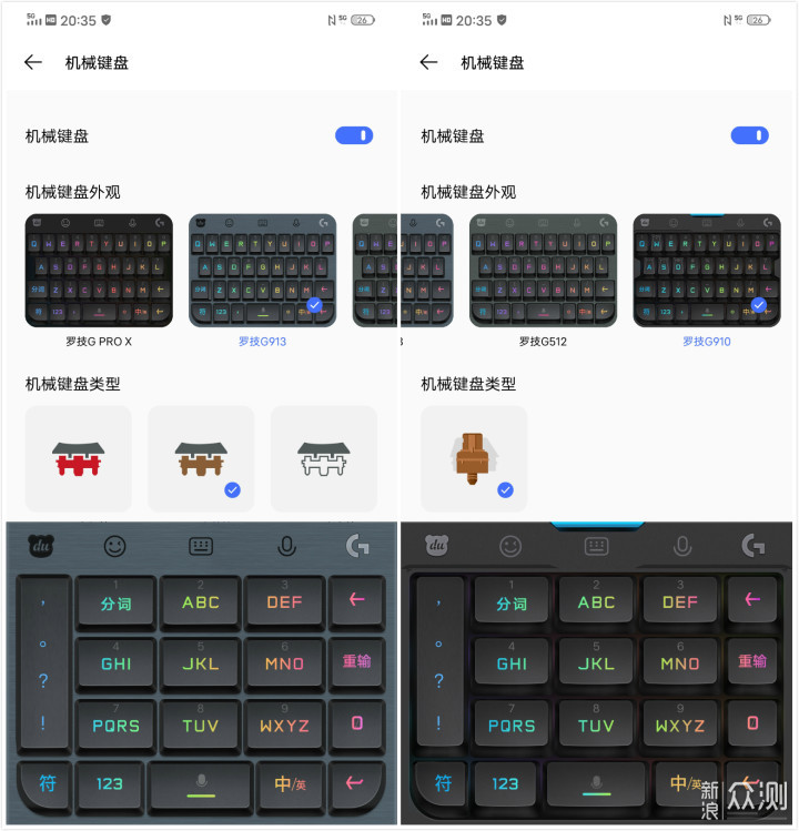 稳健却并不极致的影子旗舰-vivo NEX 3S评测_新浪众测