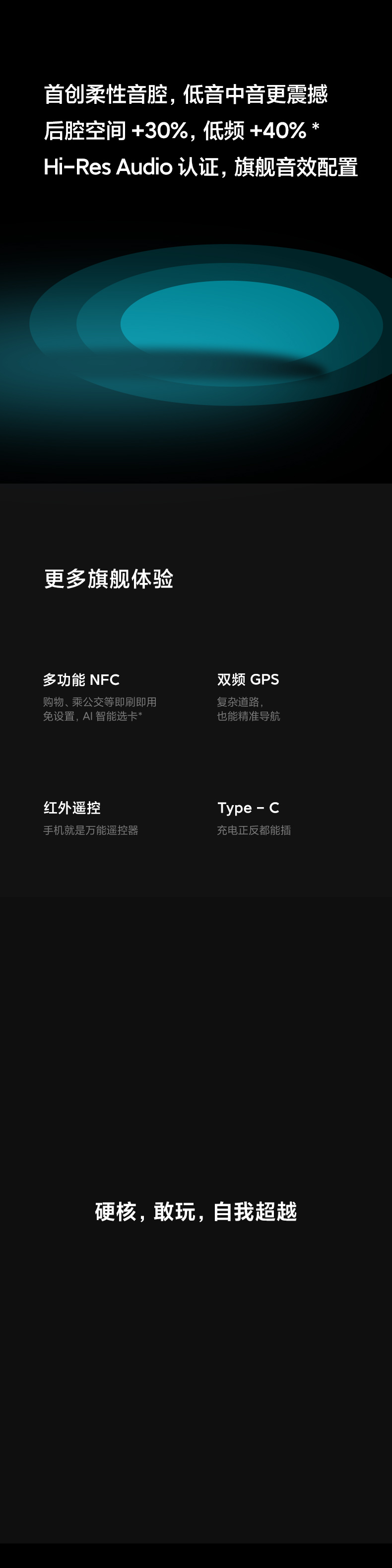 Redmi K30 Pro免费试用,评测