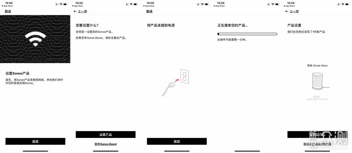 拎着音乐出门，Sonos Move智能音响开箱评测_新浪众测