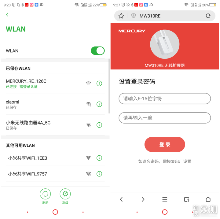 WIFI信号放大器到底有没有用？_新浪众测