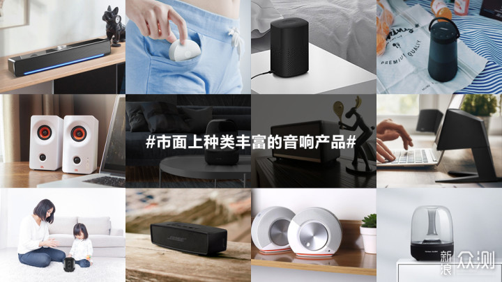 全场景的声音陪伴 SONOS Move家庭智能音响_新浪众测