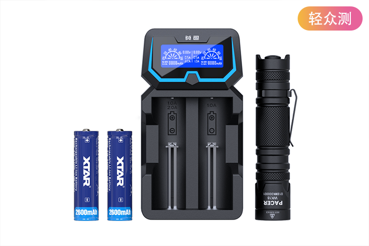 【轻众测】XTAR照明充电礼包免费试用,评测